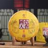 357g Yunnan Pu'er Tea Collection Chenxiang Qizi Cake Tea Ripe Tea Gift Box Cake