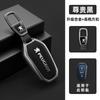 For Peugeot 207 3008 208 308 2008 307 508 5008 407 301 206 Zinc Alloy Car Smart Remote Key Case Cover Shell Holder Protector