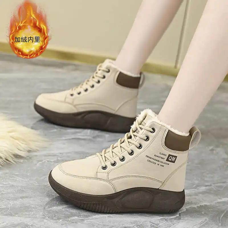 Обувь на большой подошве 35 размера 32 Кроссовки для тенниса и баскетбола для женщин 41 размера Женские ботинки Спортивная обувь Косплей Люкс Дешево