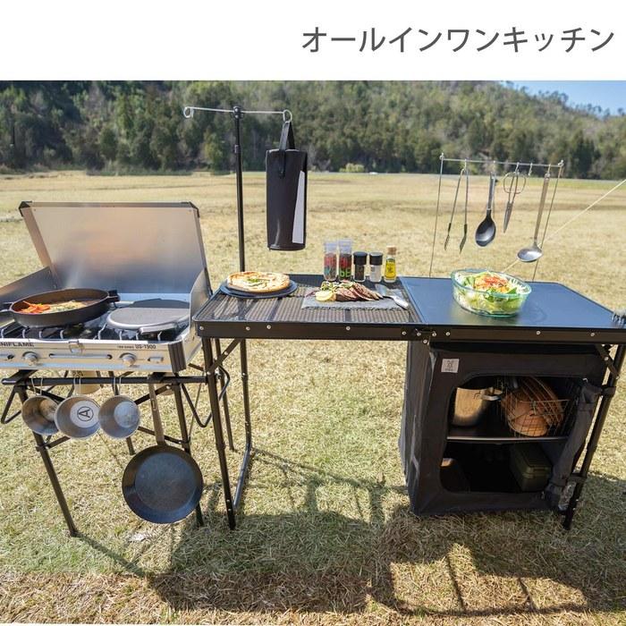 DOD Cooking King All-in-One Kitchen Medium with Heat-Resistant Mesh & Storage Shelf TB5-723-BK Black