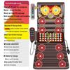 Enlong Electric Full Body Massage Mat C002A Series