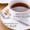 TSUBAME Coffee Spoon 5 pieces + 1 piece 28102
