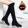 Fashion 2024 Cotton Women's Winter New Thick Heel Long Sleeve Warm Boots Elastic Long Boots