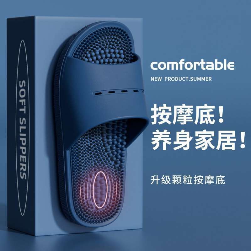 2025 новые тапочки для пар, массажные таблетки для ног, для дома, ванной комнаты, бесшумные, нескользящие