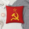 СССР Серп и молот CCCP Ретро Русский Советский Флаг Квадратная Наволочка Чехол для Подушки Наволочка Чехол для Подушки-Пледа
