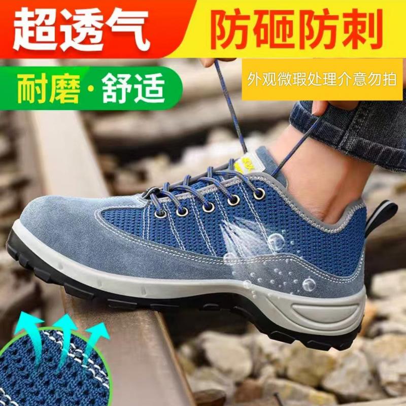 Male Steel Baotou Anti-smashing and Anti-piercing Electrical Insulating Shoes Wear-resistant Solid Bottom Work Shoes Construction Site Protective Shoe