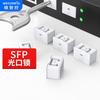 WECONFIG SFP Port Security Lock Set