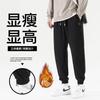 Sweatpants Boys Autumn and Winter New Fleece Thickened Casual Pants Trendy Leggings Loose Sweatpants