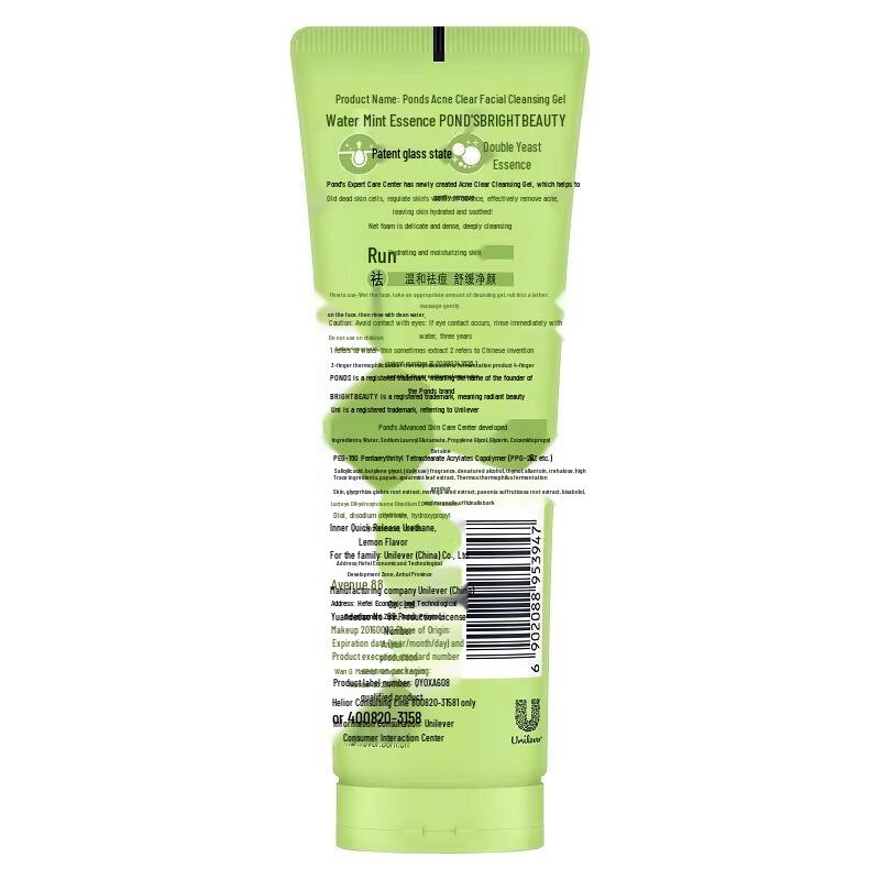 Pond's Acne Purifying & Soothing Cleansing Gel 100G