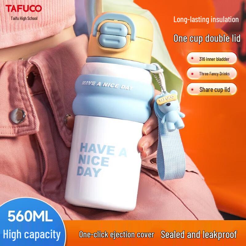 TAFUCO 0.42L 316 Stainless Steel Dual-Lid Insulated Mug