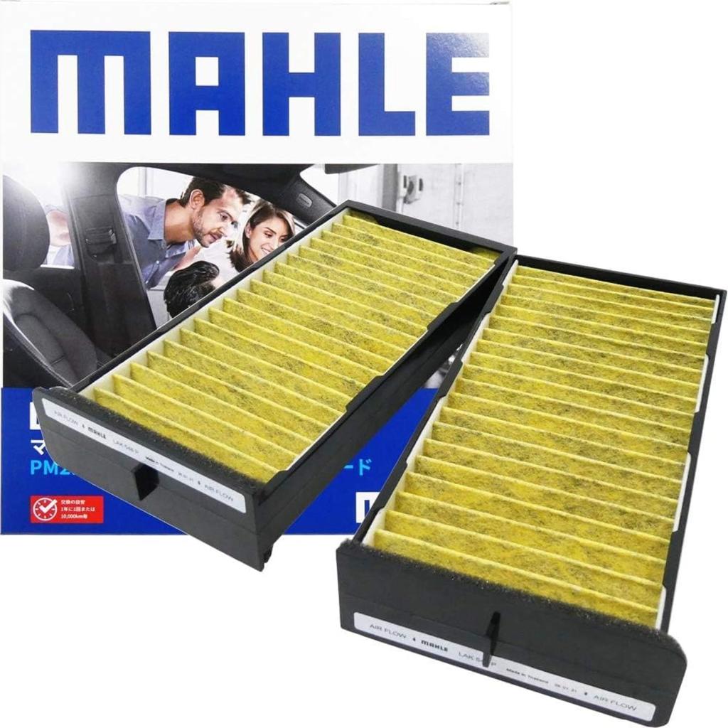 MAHLE Cabin filter with Multi Protection for Nissan (Genuine Part Number MZ600139) and other compatible parts (LAK 548 P)