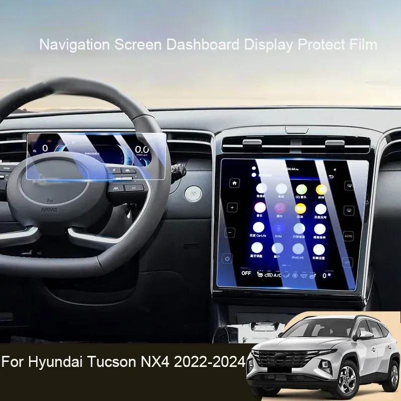 10,4" Защитная закаленная пленка для экрана автомобильного GPS-навигатора, наклейка на дисплей приборной панели, аксессуары для Hyundai Tucson NX4 -2024