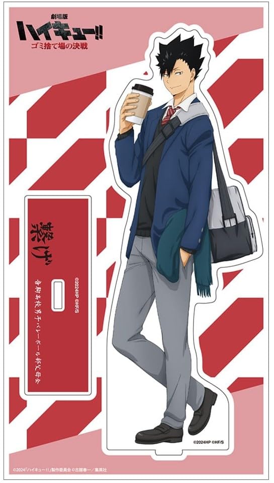 Акриловая подставка Haikyu Movie Battle at the Garbage Dump Kuroo Theater Limited Официальные товары