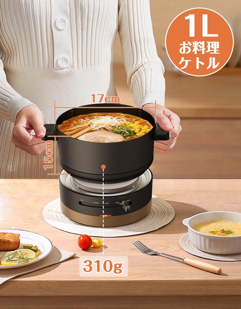 HAGOOGI Электрический для гостиной Гриль Волнообразная форма Стекло Регулировка температуры Полностью Один Размер кастрюли Один человек спит в черном горшке, 1 л, 600 Вт,