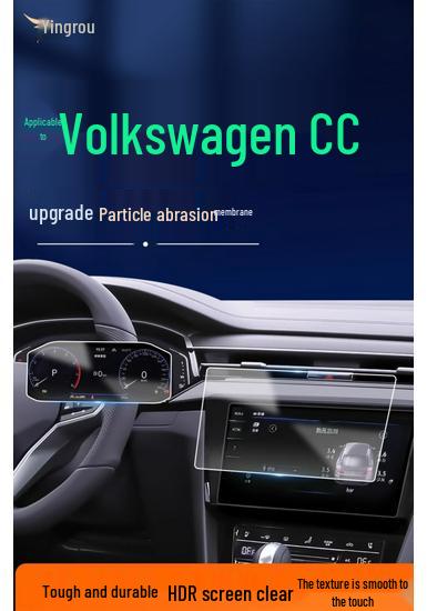 Закаленное стекло для экрана центральной консоли VW CC: 26 моделей для декора салона автомобиля и защиты навигации