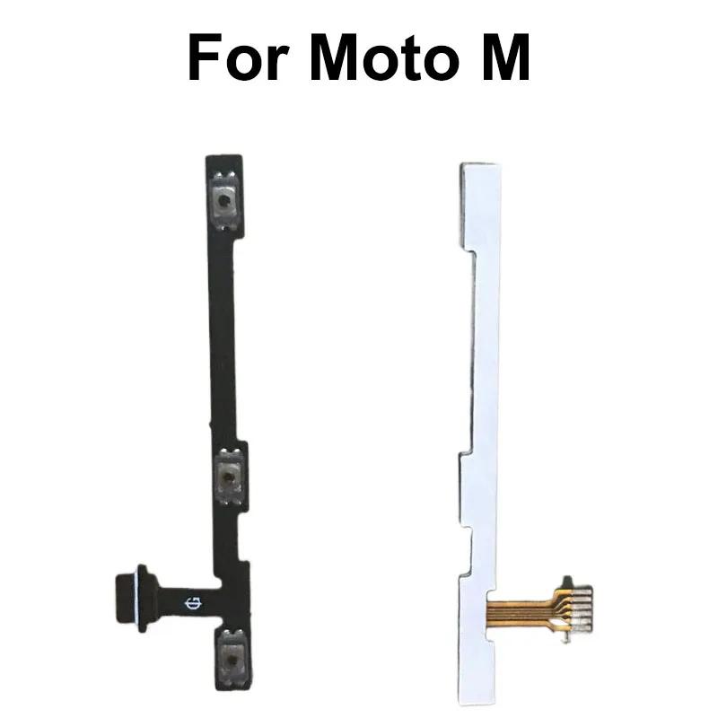 Для Motorola MOTO M XT1662 XT1663 Кабель кнопки включения/выключения и громкости Боковые кнопки Шлейф