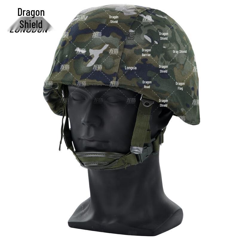 Longdun QGF03 Kevlar Helmet Cover