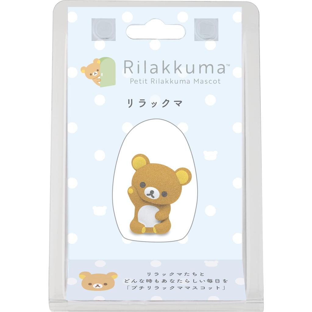 San-X Rilakkuma Mini Plush Mascot - Rilakkuma AB24401 Cute Collectible Toy