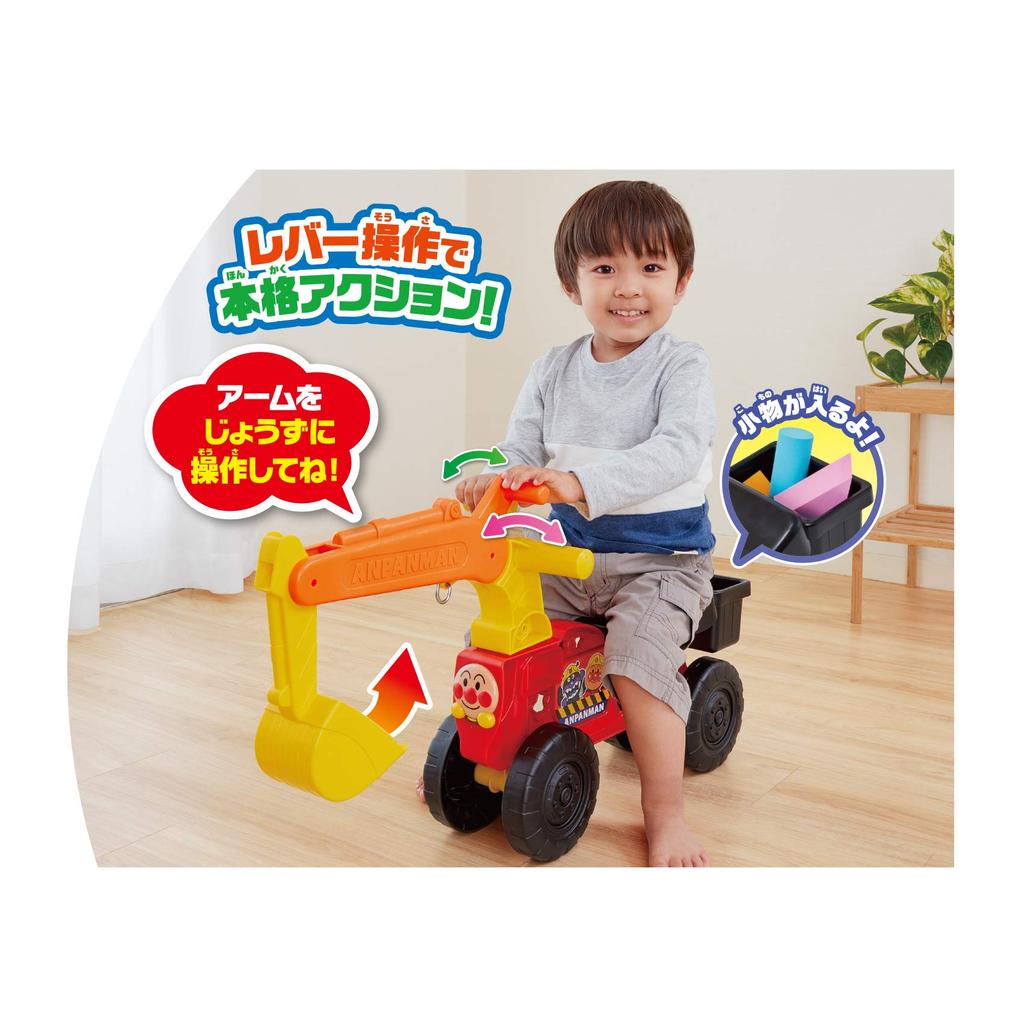 AGATSUMA Экскаватор Anpanman