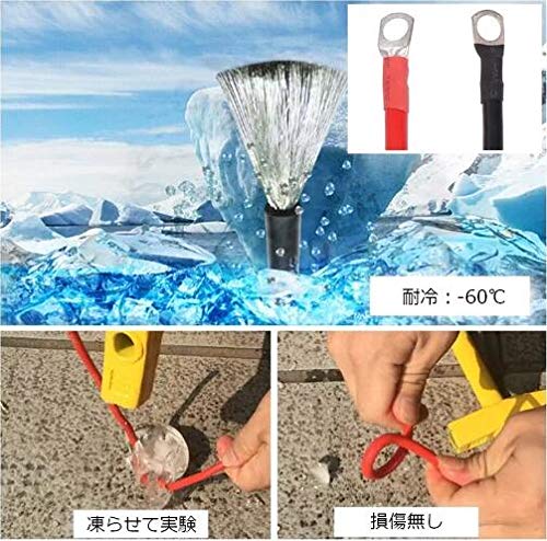 Кабель аккумулятора PORAXY, кабель аккумулятора, параллельный кабель аккумулятора, круглый, 8 мм, обжимной контакт, 50 см, 16SQ, разъем аккумулятора, автомобильный кабель для инструментов, 2 шт.