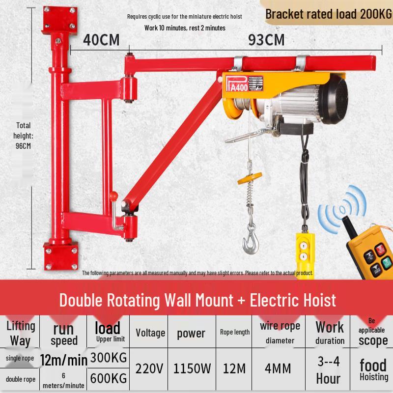 200kg Remote Control Folding Arm Wall Hoist