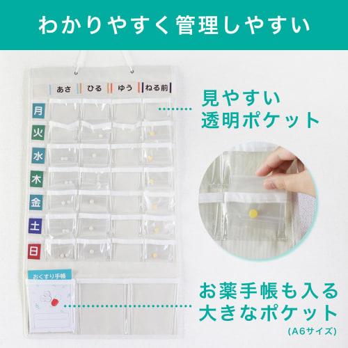 Dretec Календарь приема лекарств, 1-недельный календарь для контроля приема лекарств с 4 карточками на день, для лекарств и пищевых добавок, предотвращает забывчивость, настенный карман