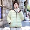 New ribs short round neck down cotton warm light and versatile cotton jacket loose