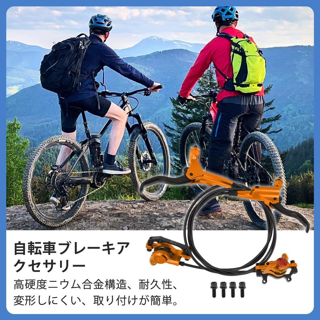 BULLSPANN 1 Set Bicycle Brake Accessories Aluminum Alloy Brake Handlebar Rear Left Front Right Brake Lever and Brake Wire for Road Bike MTB Orange