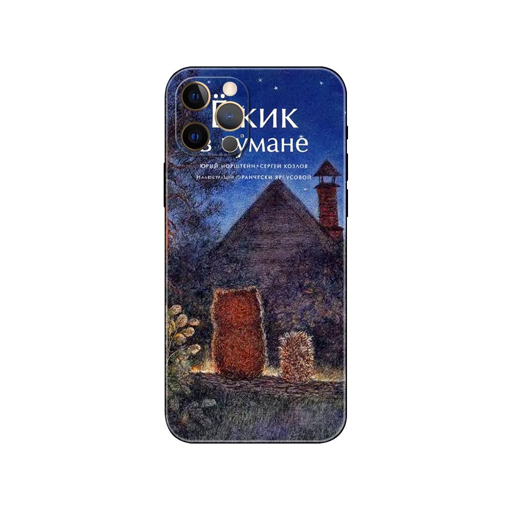 Hedgehog In the Fog Phone Case for Iphone 5 5s 2020se 6 6s 7 8 Plus X 10 XR XS 11 12 13 Mini Pro MAX Black Tpu Back Cover