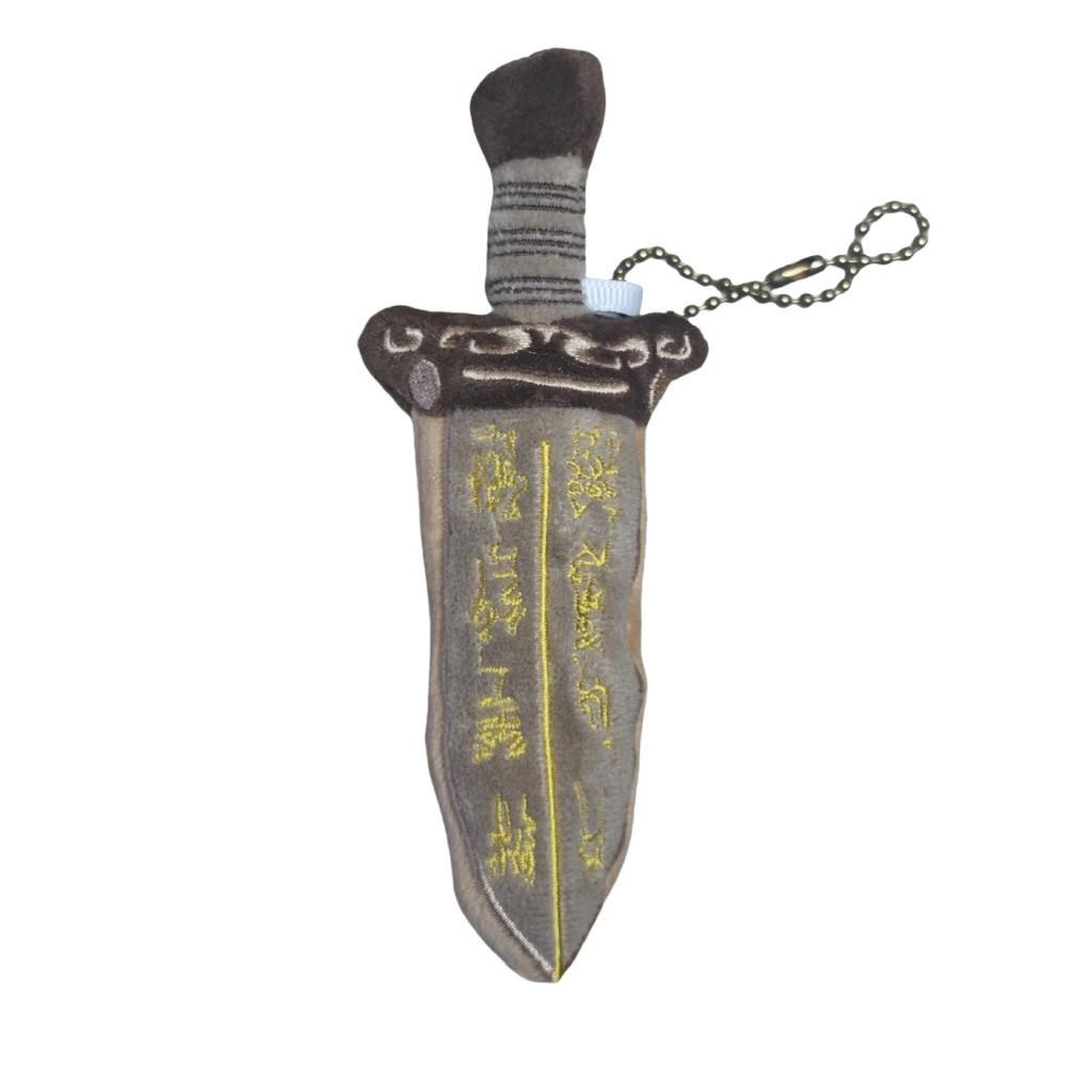 Креативный плюшевый брелок с уникальными дизайнами, включая бейсбол, меч и лампочку