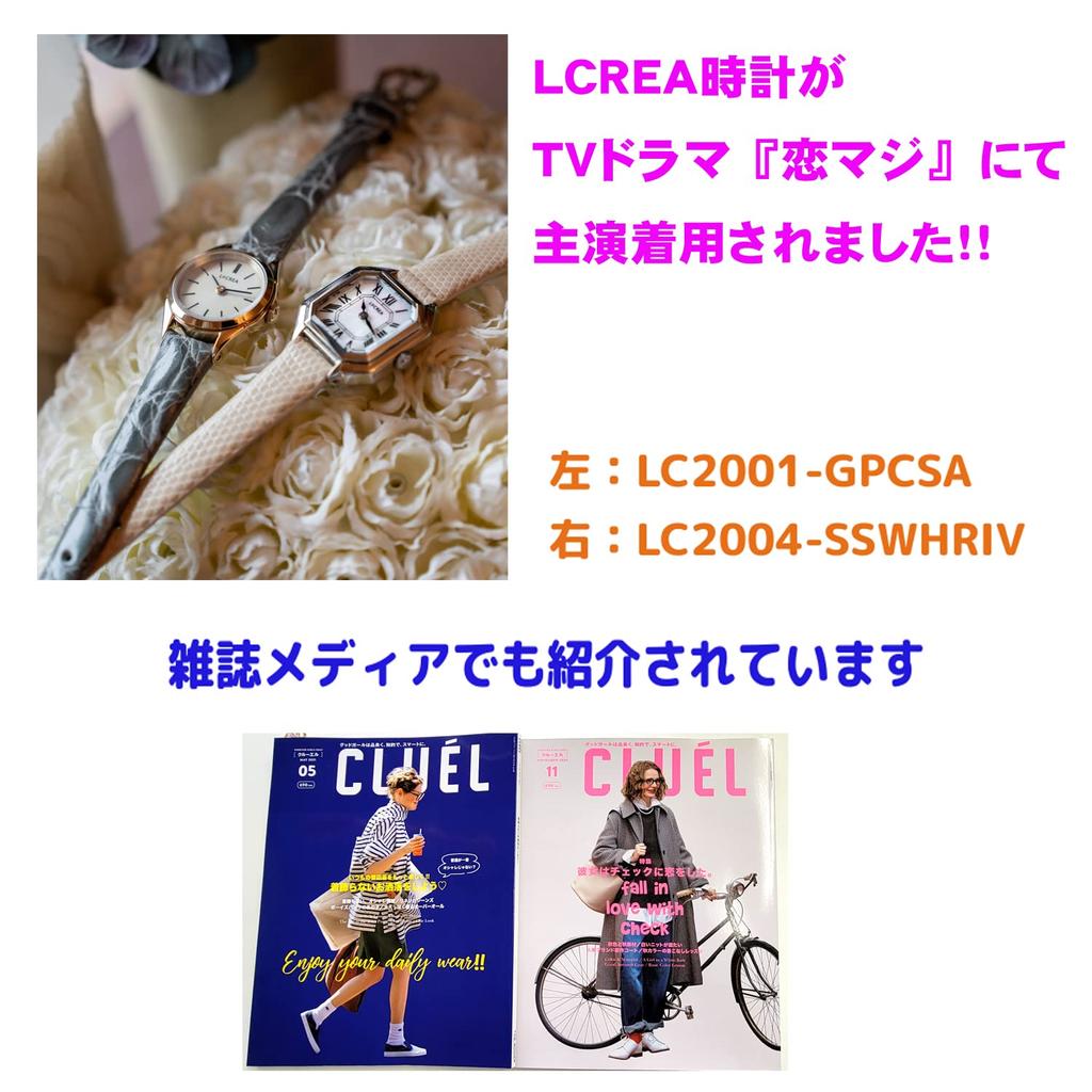 Solar Watch Made In Japan LeClair Genuine Lizard Leather [LCREA] Women's (RECTANGLE/Silver, Belt/LC2002-SSTBR)