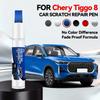 Для Chery Tiggo 8 Автомобильный лак-маркер для ремонта царапин Подкрашивающий карандаш DIY Автоаксессуары Черный 095 Белый 100 Синий Серебристо-серый 122
