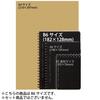 KOKUYO Notebook Soft Ring Business Graph Ruled 70 Sheets B6 Black S-SV447S5-D