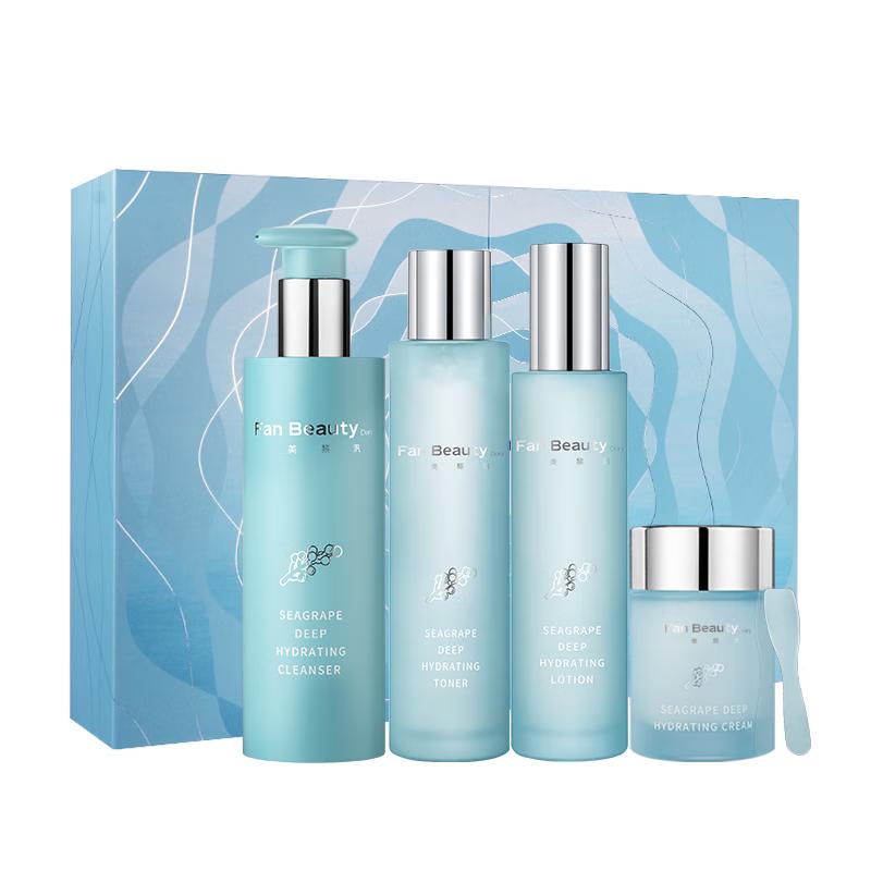 FAN BEAUTY DIARY Sea Grape Skincare Gift Set