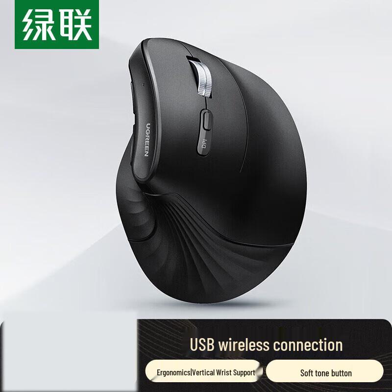 Ugreen Ergonomic Vertical Wireless Mouse