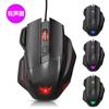 G200 Проводная RGB игровая мышь - Случайный цвет - 1 шт.