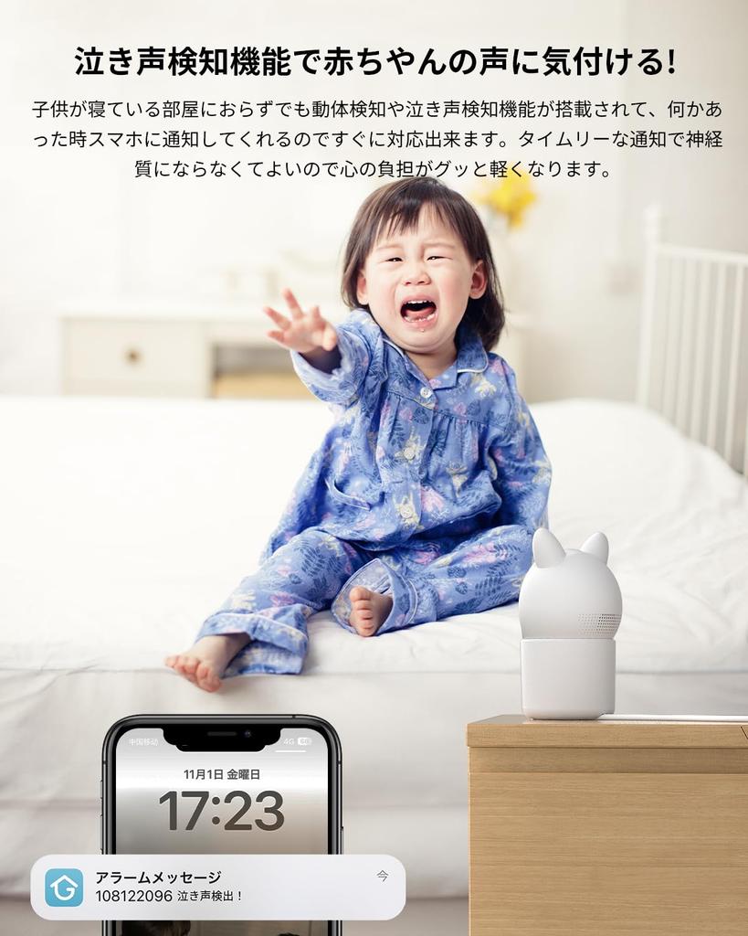 New ieGeek Baby Monitor Smartphone Baby Camera Monitoring Camera Baby and 5GHz Wifi Compatible Baby Sensor Night Vision Constant Recording Automatic