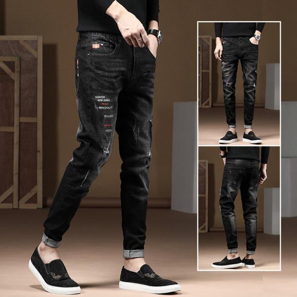 Autumn Blue Jeans Men's Slim Small Foot Trousers Men's Trend Versatile Summer Thin Section Casual Trousers