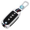 New Dongfeng Venucia Key Cover for T90, D60, T70, T60 Plus - High-End Car Key Shell