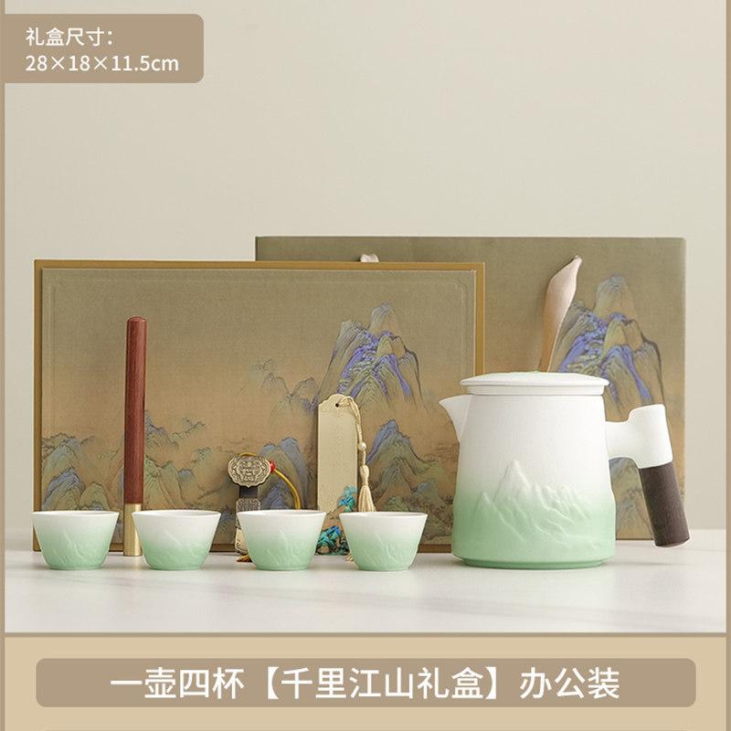 Gradual change travel tea set portable one pot four cups storage bag light luxury outdoor ceramic teapot tea cup small set