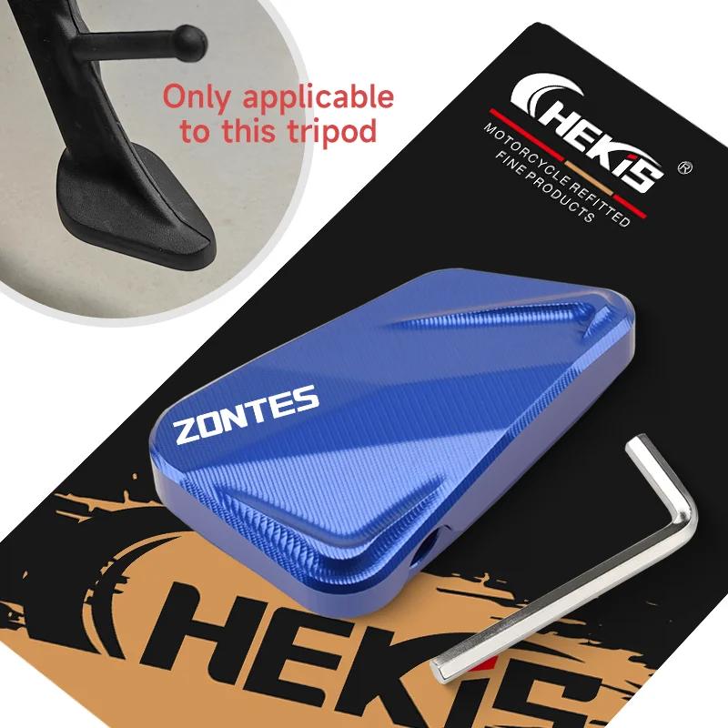 Chekis Подходит для Мотоциклов Zontes 368g 501g, Аксессуары для Модификации, Увеличенная Основа Боковой Подставки, Увеличенная Платформа Боковой Подножки