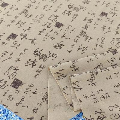 150×50см/200×150см Ткань с принтом каллиграфии Китайский стиль Мягкий чехол от пыли Дышащий С принтом китайских иероглифов