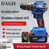 DAGH Промышленный Бесщеточный Медный Дрель и Электрическая Отвертка