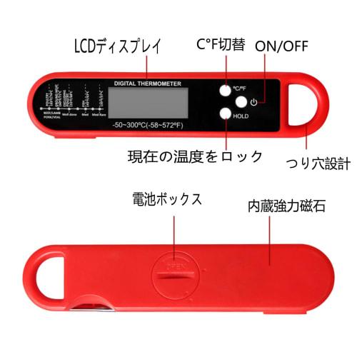 ALLVD Kitchen Thermometer, Digital Cooking Thermometer, Waterproof, for Meat, Milk, Coffee, Deep Frying, BBQ, and More, Water Resistant and Washable,