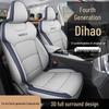Всесезонные чехлы на сиденья с полным покрытием для Geely Emgrand 4-го поколения