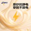 Asics Velvet feel Coat Urban Trendy Teenagers 333251052369-6000