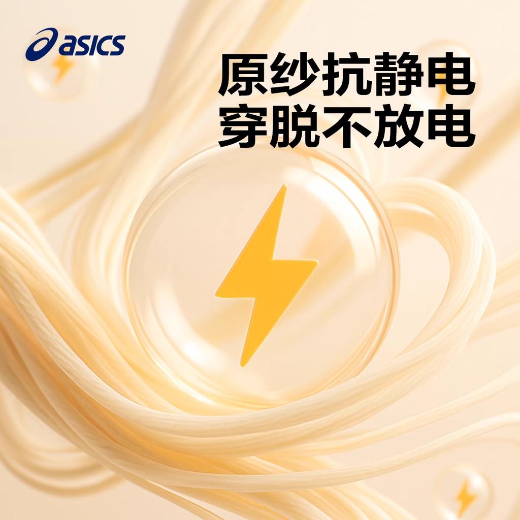 Asics Velvet feel Coat Urban Trendy Teenagers 333251052369-6000
