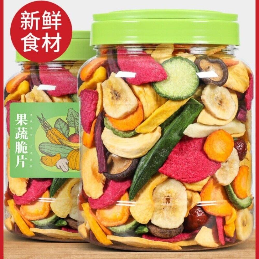 Freeze Dried Fruit Vegetable Crisps Mixed Snacks Natural Nutrient Rich No Additives Healthy On the Go