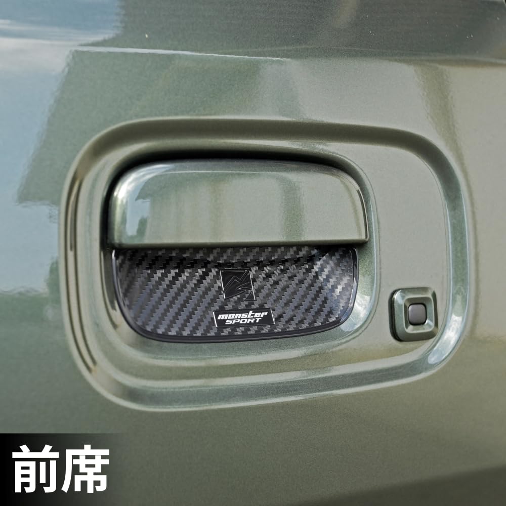 MONSTER SPORT Защитные накладки на ручки дверей для Toyota Wagon Scratch Ручка двери Сделано для Every/Every [DA17V/DA17W], Набор из 7 штук, Предотвращение, Защита,