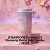 Starbucks Термокружка Starbucks SS Blooming Momo Tobi 473 мл